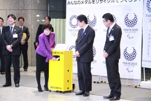 回収セレモニーの画像です。