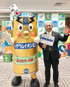 「りっち～」と本村市長の写真
