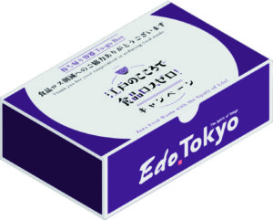 オリジナル持ち帰り容器