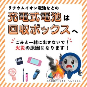 SNS用の画像