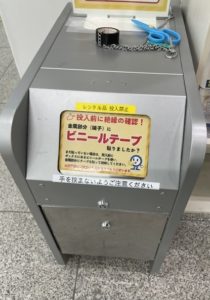 充電池回収ボックス